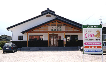 �A�g���GSHO�̌����O��